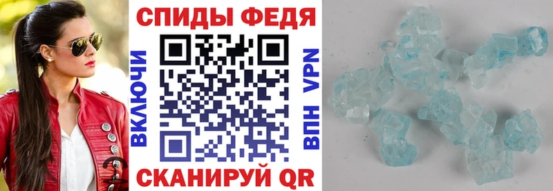 АМФЕТАМИН VHQ  Каспийск 