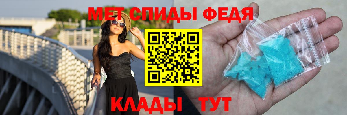 АМФ Розовый Каспийск