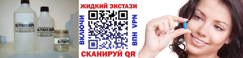 БУТИРАТ буратино Каспийск