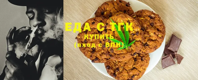 Cannafood марихуана  наркотики  блэк спрут ссылки  Каспийск 