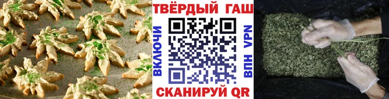 Печенье с ТГК марихуана  продажа наркотиков  Каспийск 