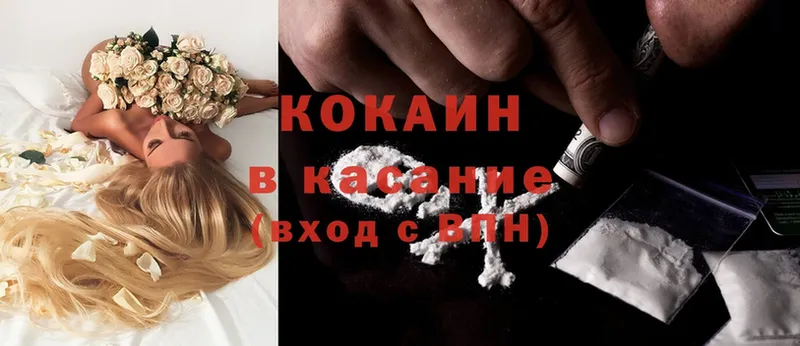 COCAIN Перу  где можно купить   Каспийск 