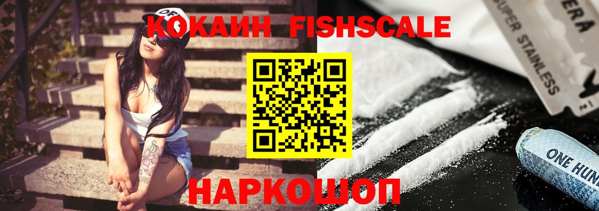 КОКАИН Боливия Каспийск