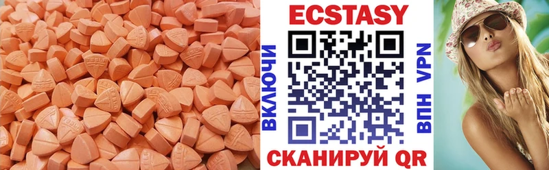 что такое наркотик  Каспийск  Экстази 99% 