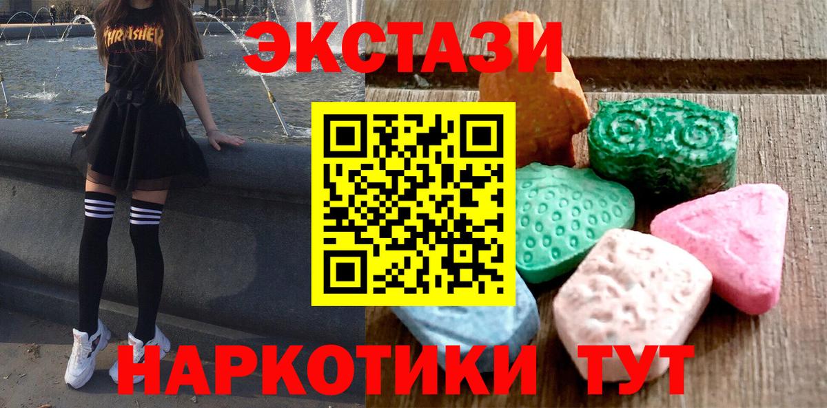 Экстази Дубай Каспийск