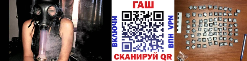 ГАШ ice o lator Каспийск