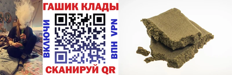 закладка  Каспийск  ГАШ 40% ТГК 