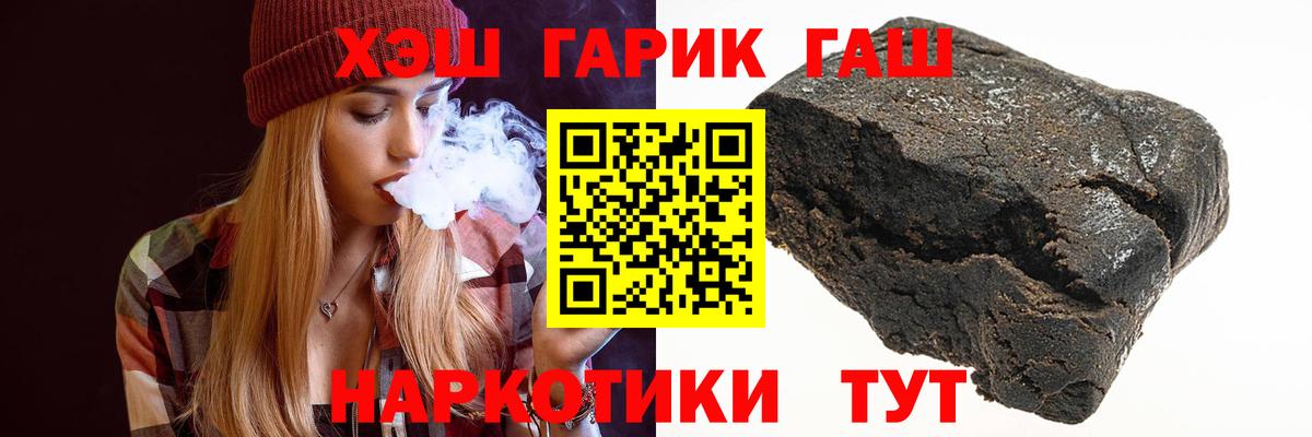 Alpha PVP Каспийск