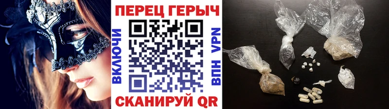 Героин VHQ  Каспийск 