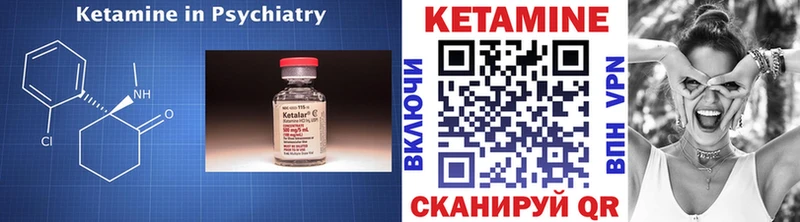 КЕТАМИН VHQ  закладки  мориарти Telegram  Каспийск 