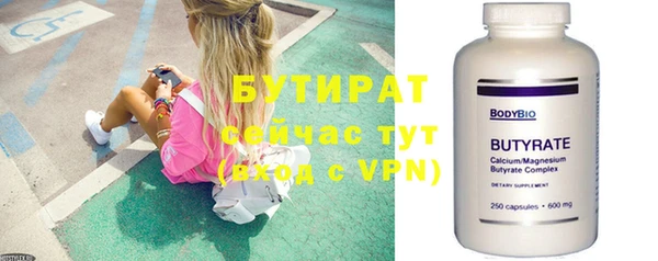 прущие грибы Новокубанск