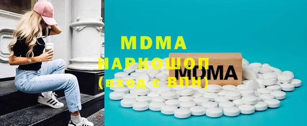 героин Новозыбков