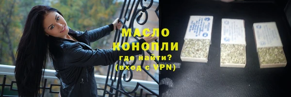 героин Новозыбков