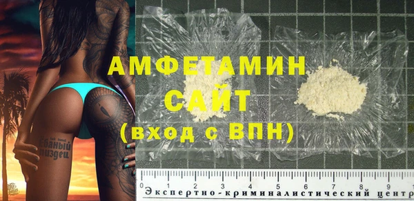 героин Новозыбков