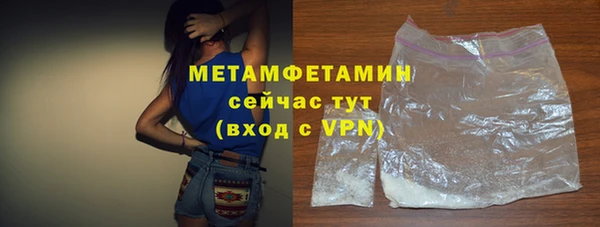 прущие грибы Новокубанск