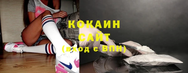 героин Новозыбков