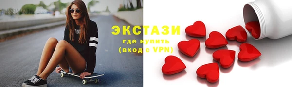 прущие грибы Новокубанск