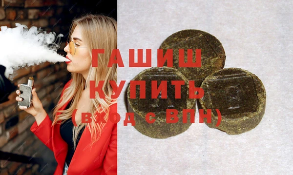 jwh Нефтекумск