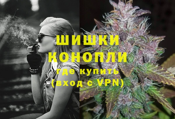 экстази Вязники