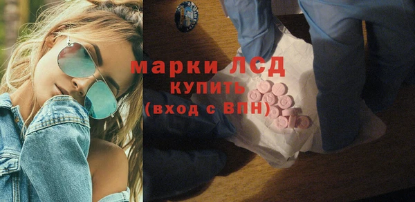 героин Новозыбков