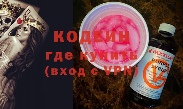 прущие грибы Новокубанск