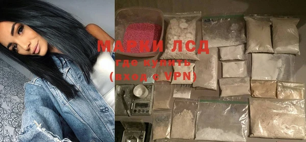 героин Новозыбков