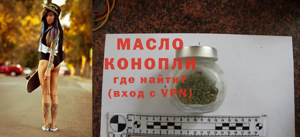 прущие грибы Новокубанск