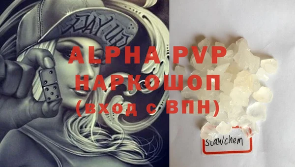 героин Новозыбков