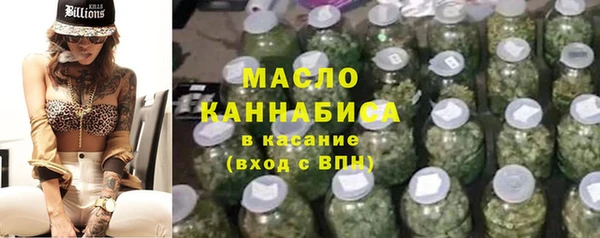 героин Новозыбков