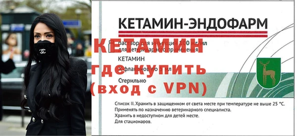 героин Новозыбков