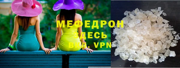 mix Протвино