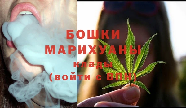 героин Новозыбков