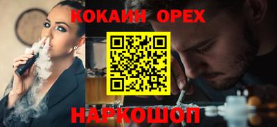 прущие крисы Апшеронск