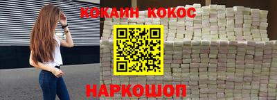 экстази Балашиха