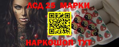 таблы Балахна
