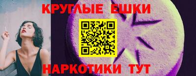 ECSTASY Балаково