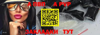 ECSTASY Балаково