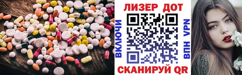 Лсд 25 экстази ecstasy  blacksprut tor  Каспийск  что такое наркотик 