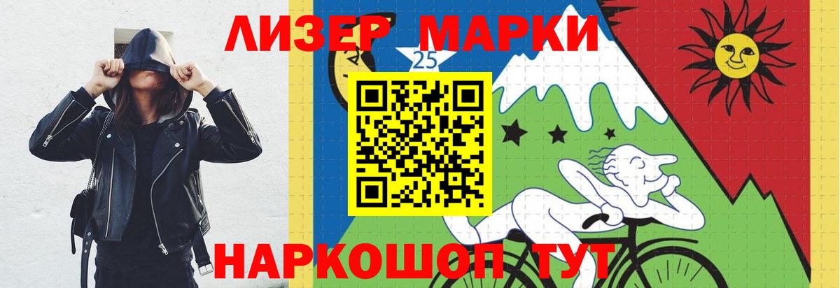 ЛСД экстази кислота  Лсд 25 экстази  Лсд 25 экстази ecstasy  Каспийск  Вход с VPN 