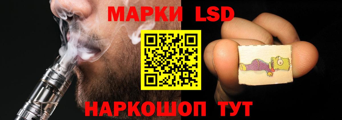 LSD-25 экстази ecstasy Каспийск