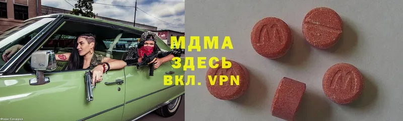 мориарти формула  Каспийск  MDMA кристаллы 