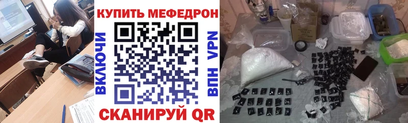 МЯУ-МЯУ 4 MMC  Каспийск 