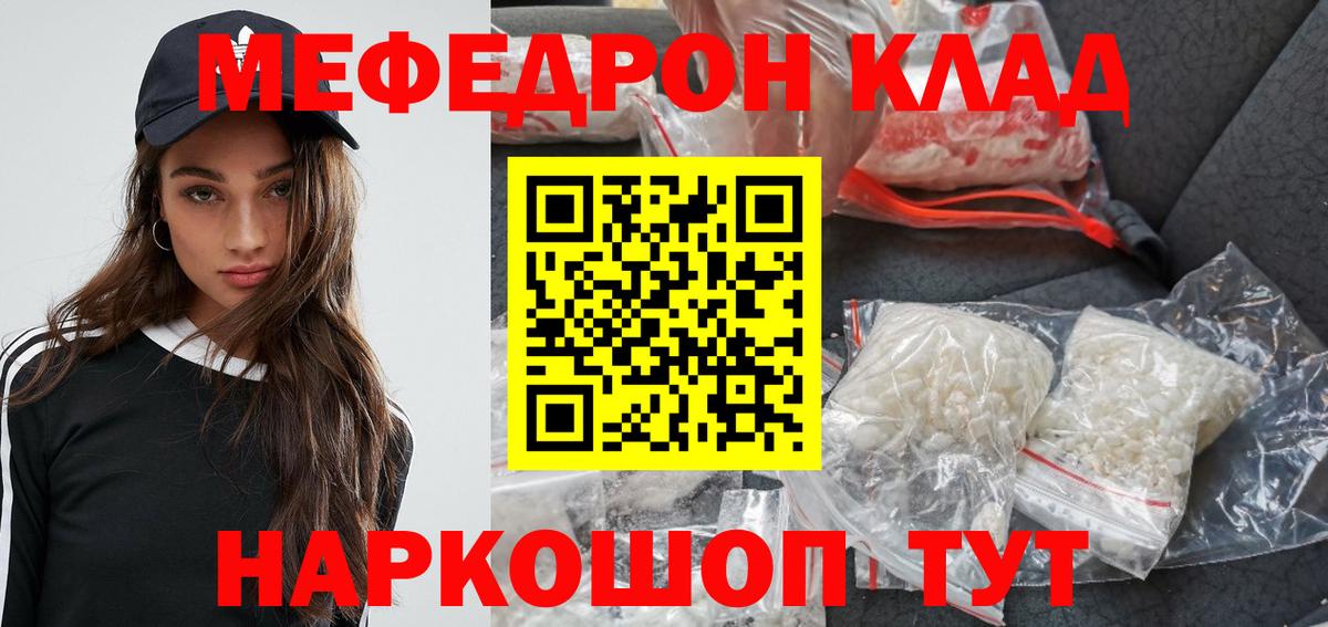 MDMA Каспийск
