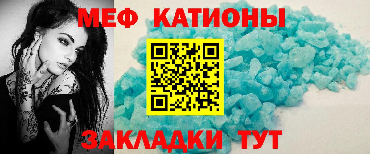 Каспийск  МЕФ 4 MMC  Вход с VPN  МЕФ мука 