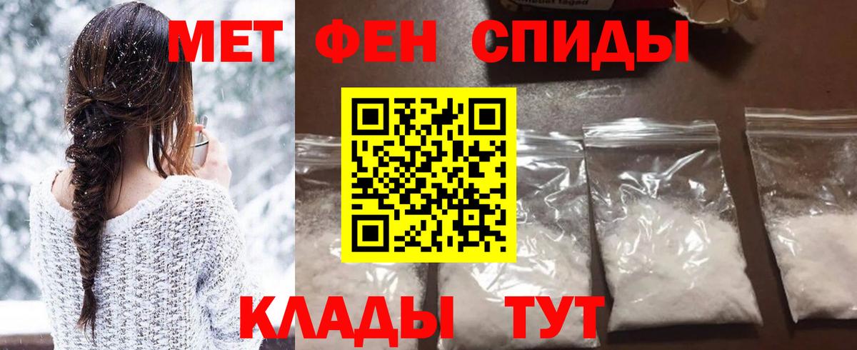 Каспийск  Метамфетамин Декстрометамфетамин 99.9%  МЕТАМФЕТАМИН  Вход с VPN 