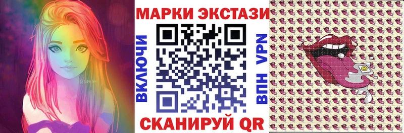 цены наркотик  kraken   Марки 25I-NBOMe 1500мкг  Каспийск 