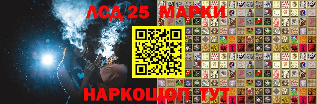 Каспийск  Марки NBOMe 1,8мг  Вход с VPN 