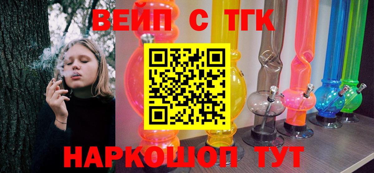 ТГК THC oil  где найти   Каспийск  Вход с VPN 