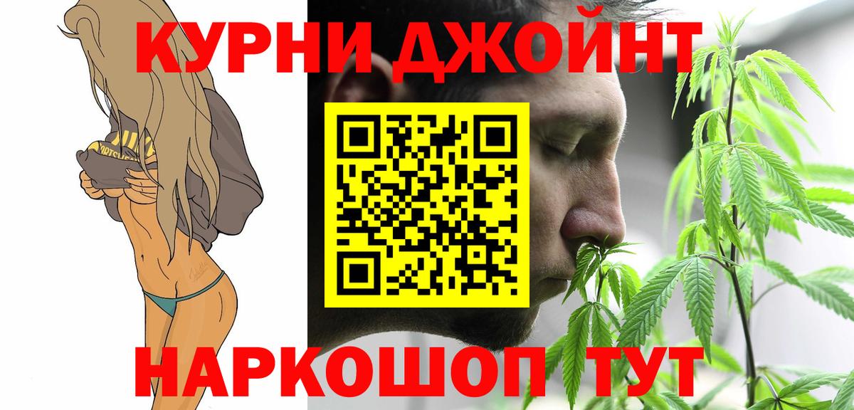 Каспийск  Бошки Шишки гибрид  Конопля семена  Вход с VPN  Канабис MAZAR 