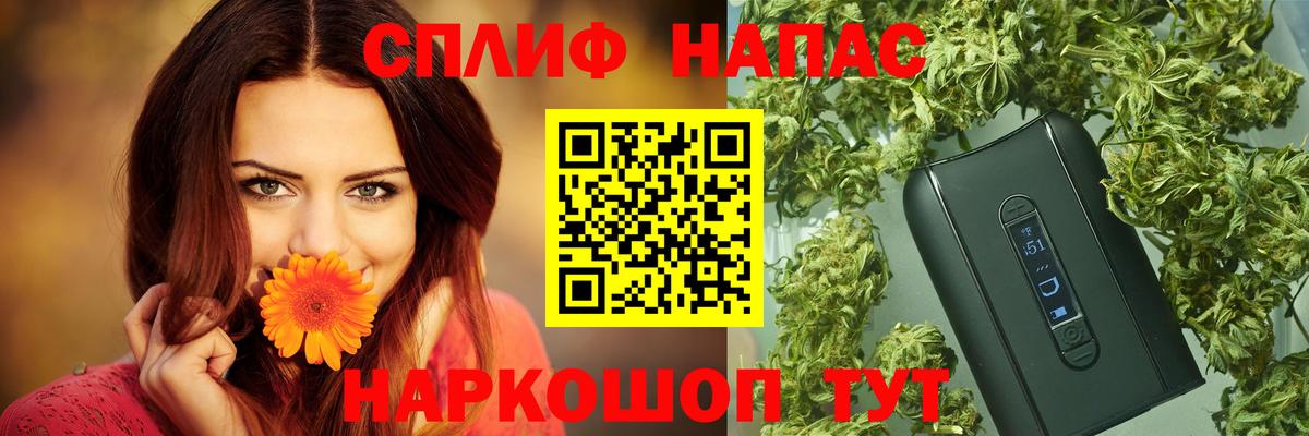 A-PVP  Вход с VPN  Меф  Каспийск  Каннабис  Бошки Шишки  ГАШИШ 